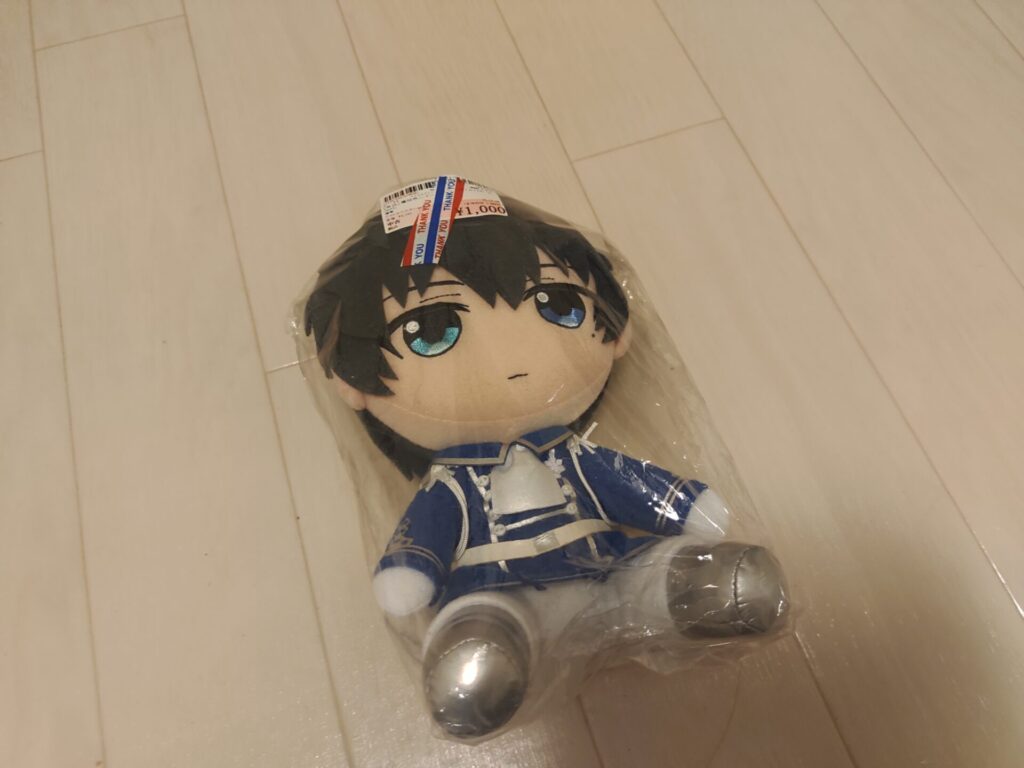 恭二ぬい　未開封