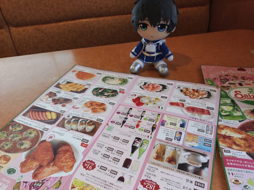 恭二ぬい サイゼ 柏