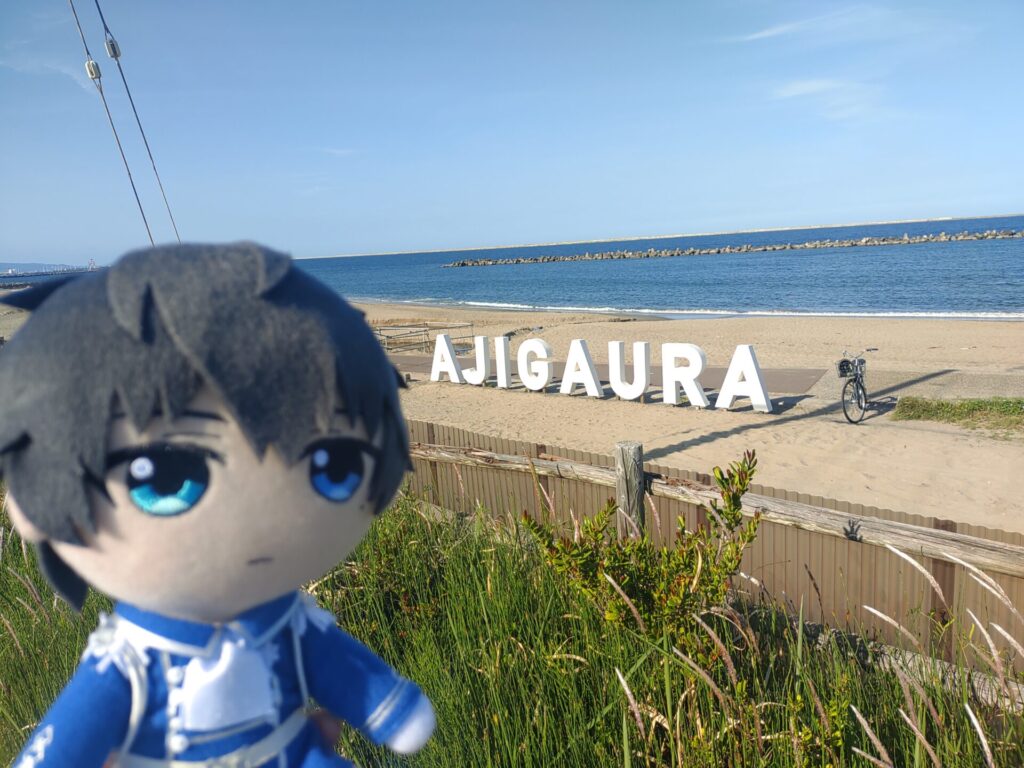ぬい撮り 阿字ヶ浦 海 看板 AJIGAURA