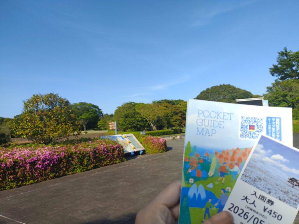 ひたち海浜公園 チケット 地図
