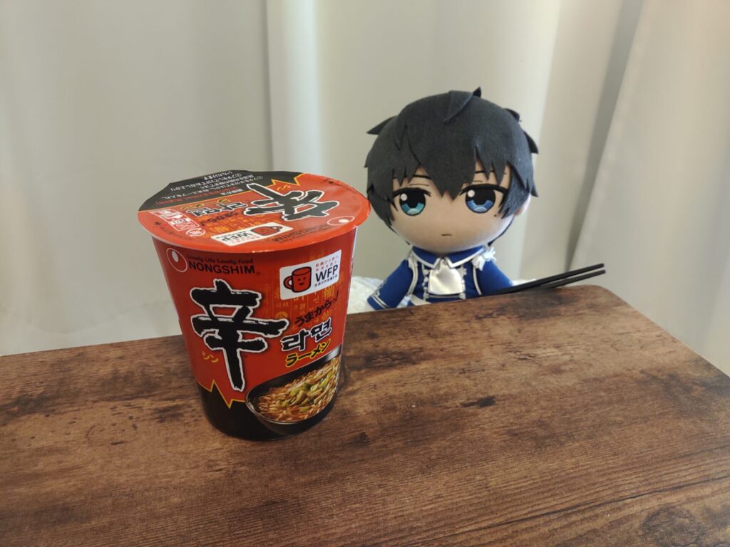 辛ラーメン 辛そう