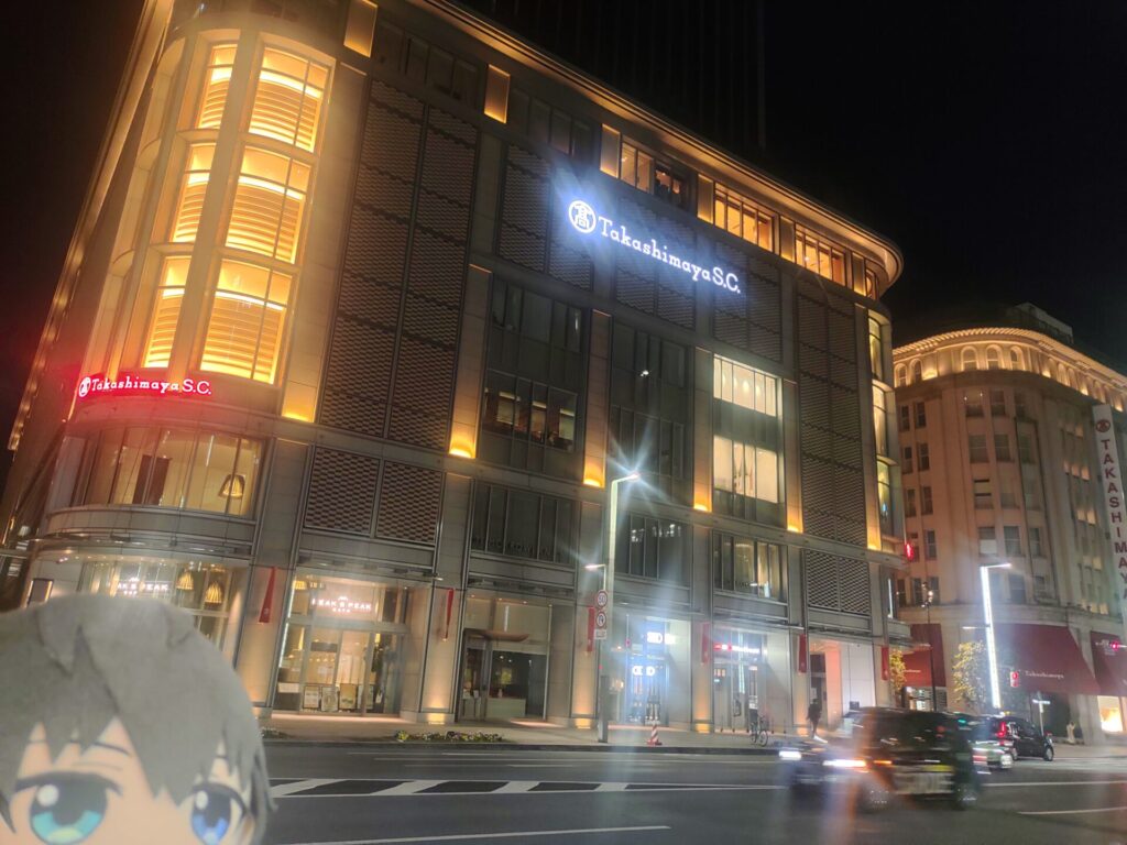 銀座 高島屋