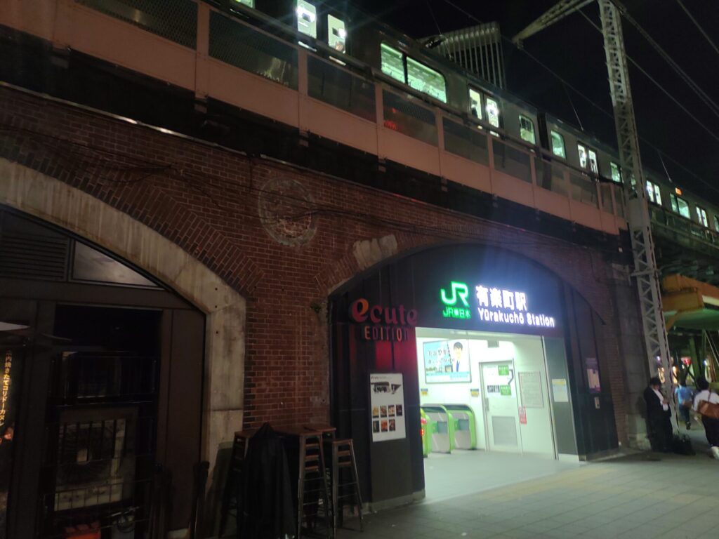 有楽町駅 改札前