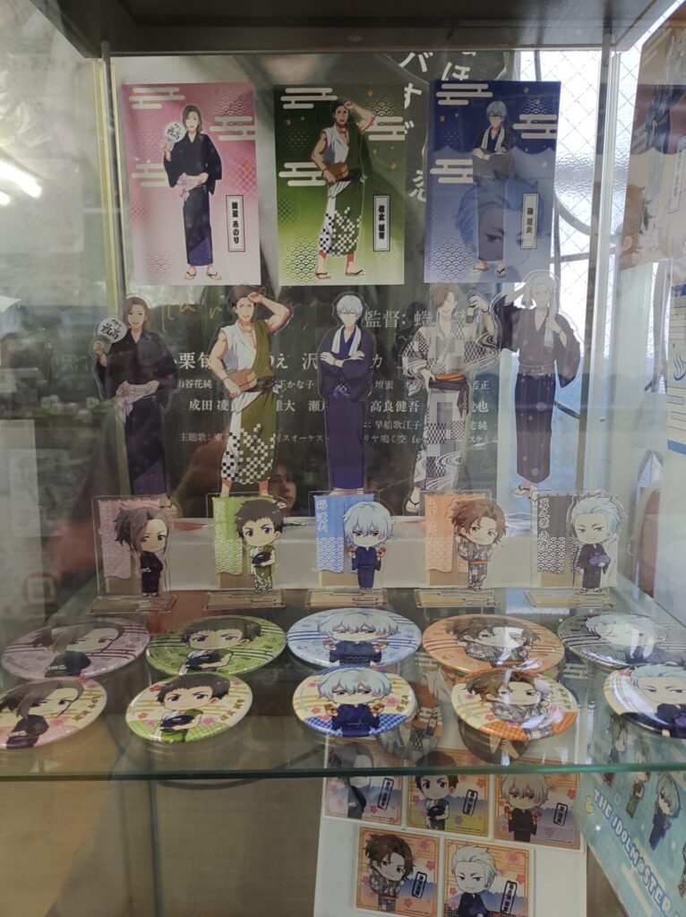 大黒湯 sidemコラボグッズ