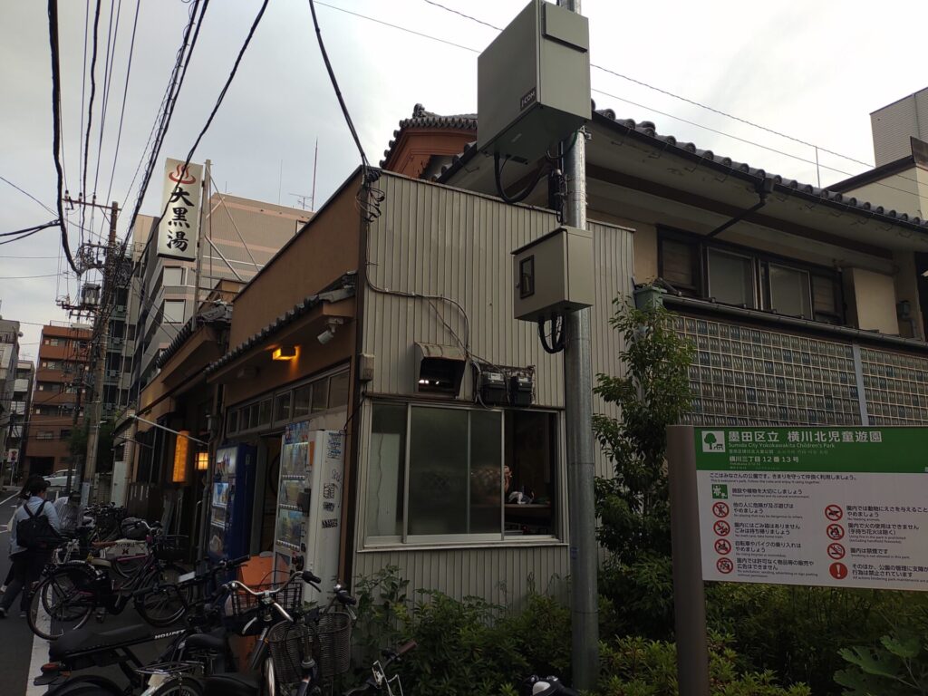 大黒湯 外観