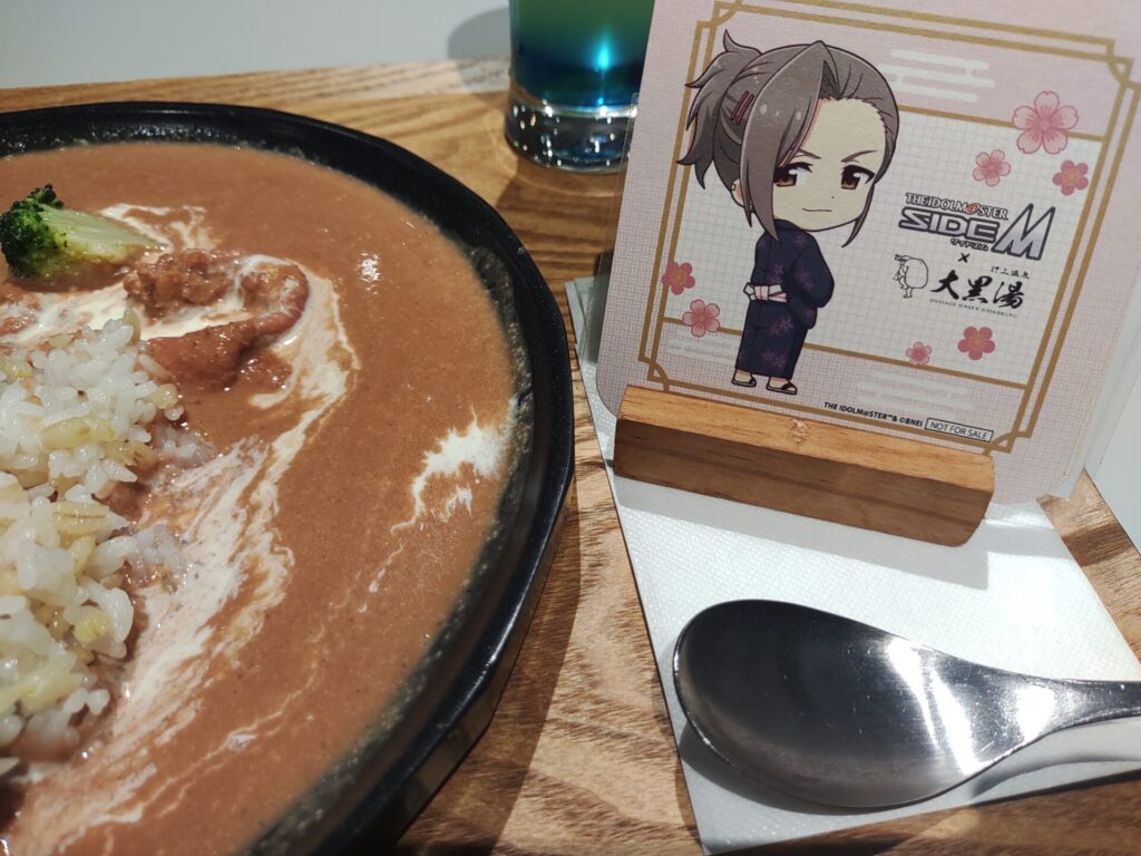 コガネキッチン sidemピンクカレー