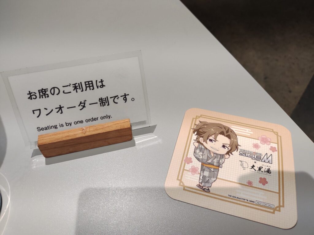 コガネキッチン sidem