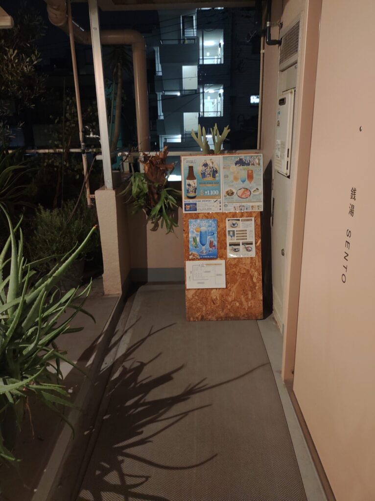 コガネキッチン sidemコラボメニュー表