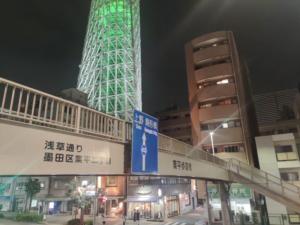 浅草通り 歩道橋とスカイツリー