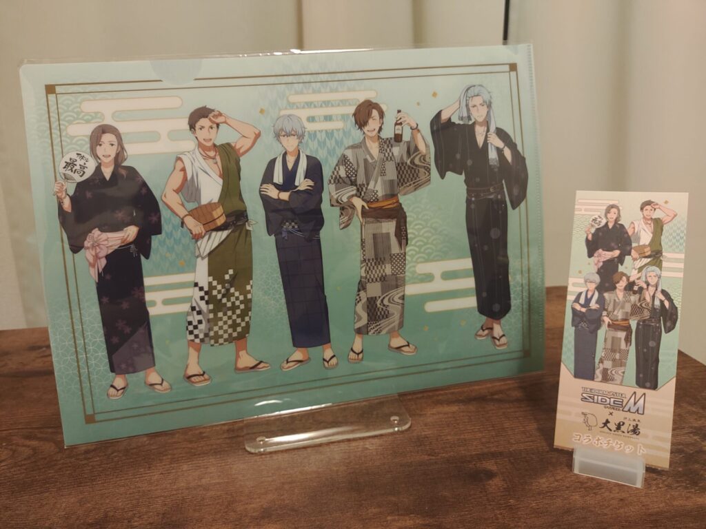 大黒湯 sidemコラボチケット