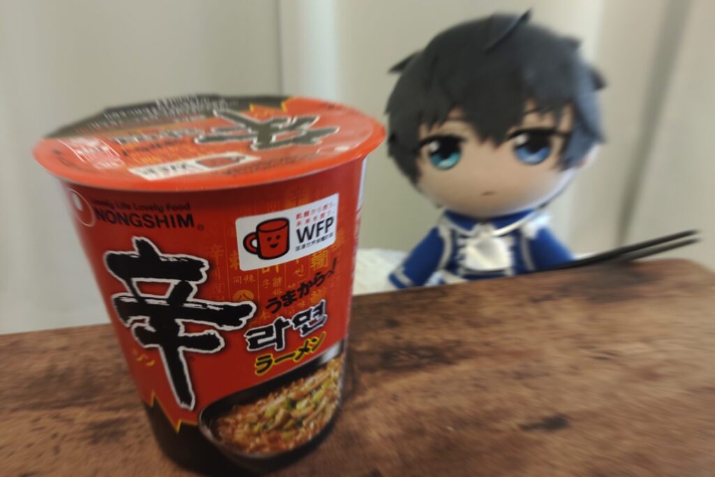 辛ラーメンと恭二(ぬい)