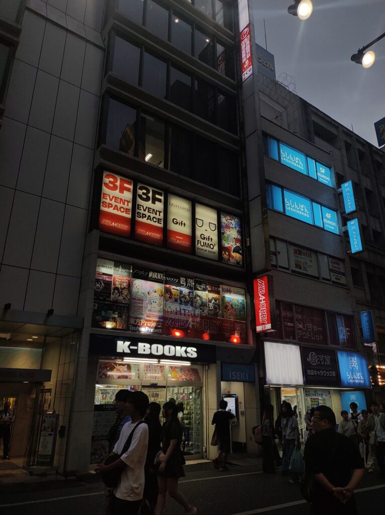 アキバホビー池袋店外観