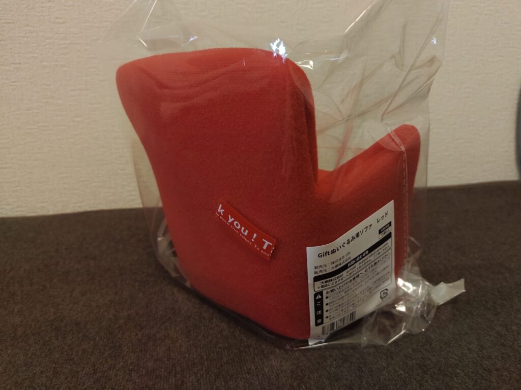 ぬい撮り Giftぬいぐるみソファ後ろ